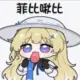 无人之境的头像-投影工坊