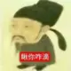 hanyi的头像-投影工坊
