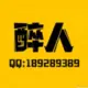 月桐