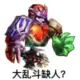 ichb