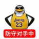 Niemand的头像-天机阁
