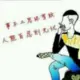 昂化工