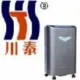 Infrared Camera