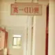 用户列表