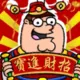 NanYu的头像-天机阁