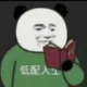 fghfg的头像-天机阁
