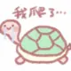 ydxiuo