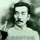 qiusir233的头像-天机阁