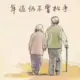 梦幻040224的头像-投影工坊