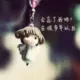 潇潇雨凝
