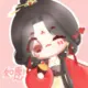 九思