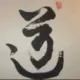 天才早教网