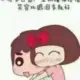 请叫我血公子的头像-天机阁