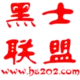 hz