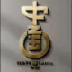 朝阳