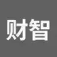 财智星探