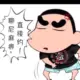 新用户