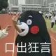 赵志敬