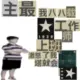 11111aw的头像-投影工坊