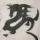 heima28