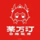 生盐诺亚的头像-天机阁