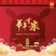 htg301134的头像-木叔脚本