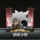 xjbsbnn的头像-投影工坊