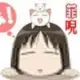 雨菲吖