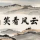 北京seo