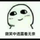 妖精的尾巴
