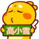网友昵称：情相依必相守