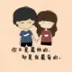 你妈