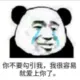 王鑫