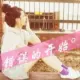昵称