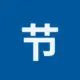 节省TRX手续费