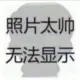 hk454214938