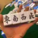 rzz17635279741的头像-木叔脚本