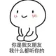 Ryan研