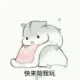 没有意思