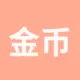 金币小宇宙