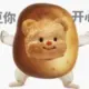 a965210986的头像-天机阁