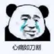 这不是冰岛吖