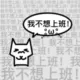 话痨