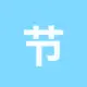 节省TRX手续费