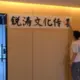 yinxiaoxu