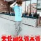安逸