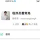 霍常亮特战队559号