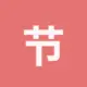 节省TRX手续费