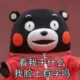heiye0039的头像-天机阁