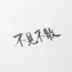 3310kwk的头像-投影工坊